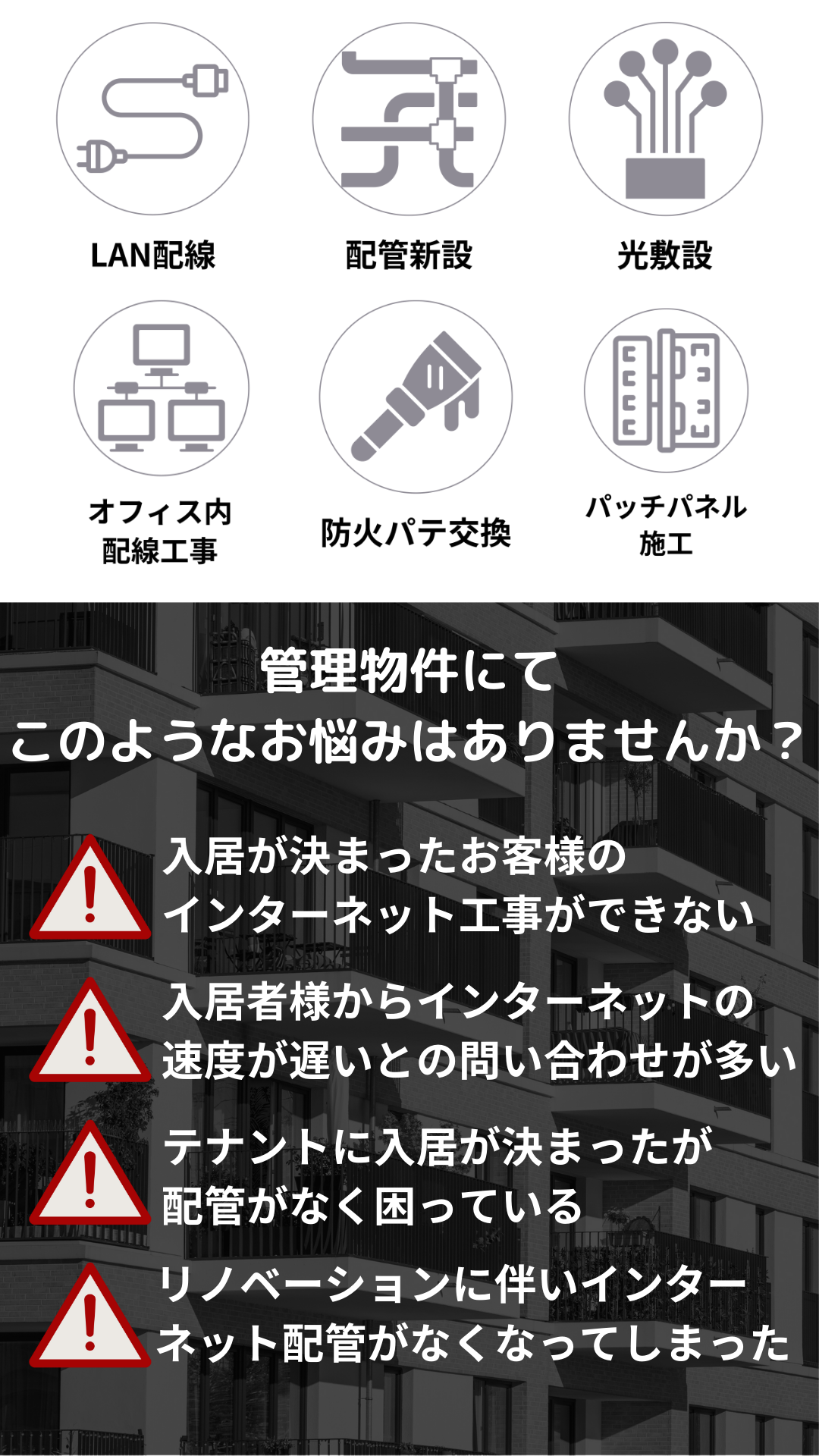 お悩み